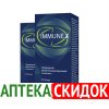 Immunex в Кызылорде