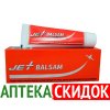 Jet Balsam в Астане