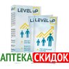 Level Up в Алматы