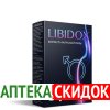 Libidox в Петропавловске