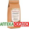 Монастырский чай от алкоголизма в Уральске
