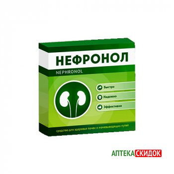 купить Нефронол в Павлодаре