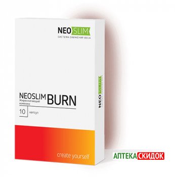 купить Neo Slim Burn в Алматы