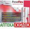 PeneFlex в Байконуре