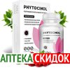 Phytocinol в Петропавловске