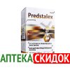 Predstalex в Аральске