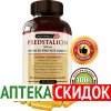 Predstalicin в Аральске