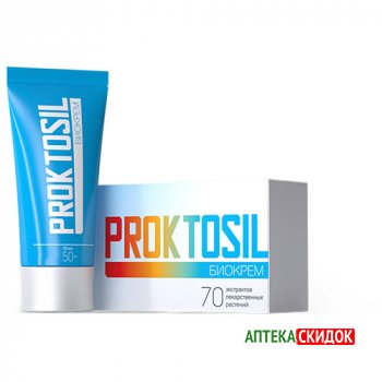 купить Proktosil в Алматы