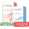 Proctosolin в Алматы