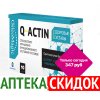 Q-Actin в Алматы