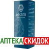 Restox в Петропавловске