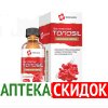 Tonosil в Павлодаре