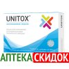 Unitox в Туркестане