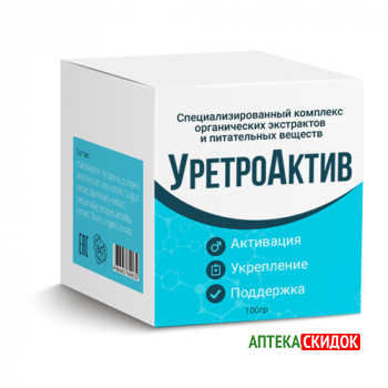 купить УретроАктив в Алматы