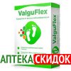 ValguFlex в Астане