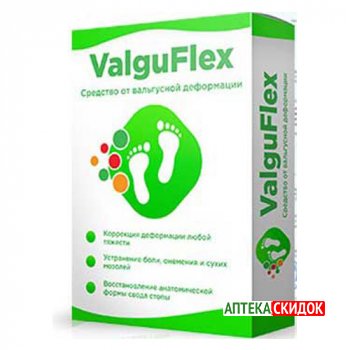 купить ValguFlex в Алматы