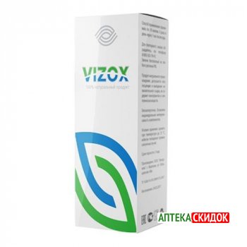 купить Vizox в Аягузе