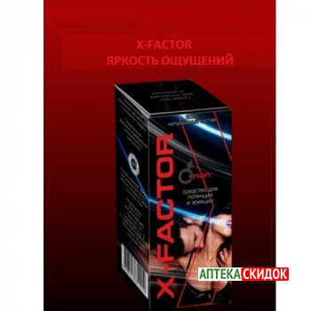 купить X-Factor в Алматы